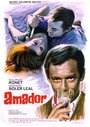 Амадор (1966) трейлер фильма в хорошем качестве 1080p