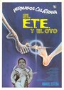 El E.T.E. y el Oto (1983) кадры фильма смотреть онлайн в хорошем качестве