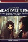 Die schöne Helena