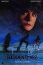 Скрытые страхи (1993) трейлер фильма в хорошем качестве 1080p