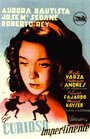 Безрассудно-любопытный (1953) кадры фильма смотреть онлайн в хорошем качестве