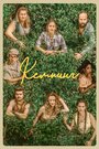 Кемпинг (2018) кадры фильма смотреть онлайн в хорошем качестве