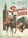 Это случилось в Севилье (1955) кадры фильма смотреть онлайн в хорошем качестве