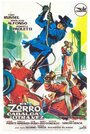 Клятва Зорро (1966) кадры фильма смотреть онлайн в хорошем качестве