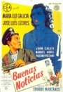 Buenas noticias (1954) трейлер фильма в хорошем качестве 1080p