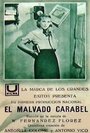 El malvado Carabel (1935) трейлер фильма в хорошем качестве 1080p