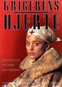 Сердце воина (1992) скачать бесплатно в хорошем качестве без регистрации и смс 1080p