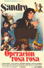 Operación rosa rosa (1974) кадры фильма смотреть онлайн в хорошем качестве