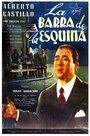 La barra de la esquina (1950) трейлер фильма в хорошем качестве 1080p