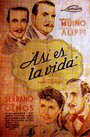 Такова жизнь (1939) скачать бесплатно в хорошем качестве без регистрации и смс 1080p