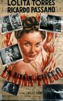 Девушка с огоньком (1952) кадры фильма смотреть онлайн в хорошем качестве