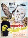 Santo y el águila real (1973) трейлер фильма в хорошем качестве 1080p