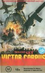 Operation; Get Victor Corpuz, the Rebel Soldier (1987) трейлер фильма в хорошем качестве 1080p