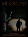 Silk Road 2 (2019) кадры фильма смотреть онлайн в хорошем качестве