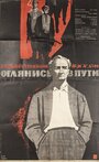 Оглянись в пути (1963) трейлер фильма в хорошем качестве 1080p