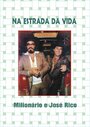 По дороге жизни (1980) кадры фильма смотреть онлайн в хорошем качестве