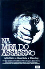 На виду у убийцы (1967) скачать бесплатно в хорошем качестве без регистрации и смс 1080p