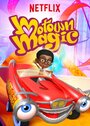 Motown Magic (2018) трейлер фильма в хорошем качестве 1080p