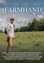 The Farmhand (2019) кадры фильма смотреть онлайн в хорошем качестве