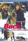 Бак и волшебный браслет (1999) кадры фильма смотреть онлайн в хорошем качестве