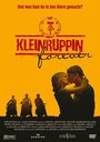 Принц и нищий (2004) трейлер фильма в хорошем качестве 1080p