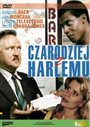 Czarodziej z Harlemu (1988) кадры фильма смотреть онлайн в хорошем качестве