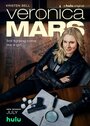 Veronica Mars (2019) трейлер фильма в хорошем качестве 1080p