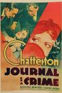 Journal of a Crime (1934) кадры фильма смотреть онлайн в хорошем качестве