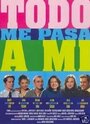 Смотреть «Todo me pasa a mí» онлайн фильм в хорошем качестве