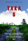 Taka 5 (2019) трейлер фильма в хорошем качестве 1080p