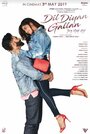 Dil Diyaan Gallan (2019) трейлер фильма в хорошем качестве 1080p