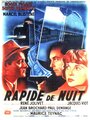 Rapide de nuit (1948) трейлер фильма в хорошем качестве 1080p