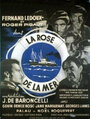 La rose de la mer (1946) кадры фильма смотреть онлайн в хорошем качестве