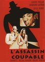 L'assassin n'est pas coupable (1945) трейлер фильма в хорошем качестве 1080p