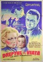 Братья Букинкан (1948) кадры фильма смотреть онлайн в хорошем качестве