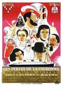 Жемчужины короны (1937) кадры фильма смотреть онлайн в хорошем качестве