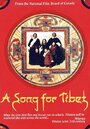 Смотреть «A Song for Tibet» онлайн фильм в хорошем качестве