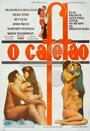 O Cafetão (1983) трейлер фильма в хорошем качестве 1080p