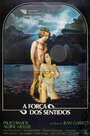 Сила чувств (1978) кадры фильма смотреть онлайн в хорошем качестве