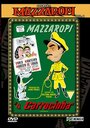 Корзина (1955) скачать бесплатно в хорошем качестве без регистрации и смс 1080p