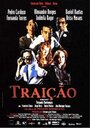 Предательство (1998) трейлер фильма в хорошем качестве 1080p