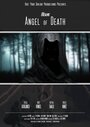 Смотреть «9Realms: Angel of Death» онлайн фильм в хорошем качестве