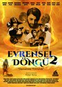 Evrensel Döngü: Zamansal Yolculuk (2019) скачать бесплатно в хорошем качестве без регистрации и смс 1080p