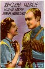 Дикая бригада (1938) скачать бесплатно в хорошем качестве без регистрации и смс 1080p