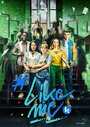 Смотреть «#LikeMe» онлайн сериал в хорошем качестве