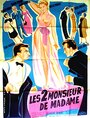 Les deux Monsieur de Madame (1951) трейлер фильма в хорошем качестве 1080p