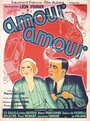 Любовь... любовь... (1932) кадры фильма смотреть онлайн в хорошем качестве