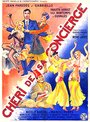 Le chéri de sa concierge (1951) трейлер фильма в хорошем качестве 1080p