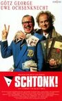 Штонк! (1992) трейлер фильма в хорошем качестве 1080p