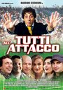 Tutti all'attacco (2005) скачать бесплатно в хорошем качестве без регистрации и смс 1080p